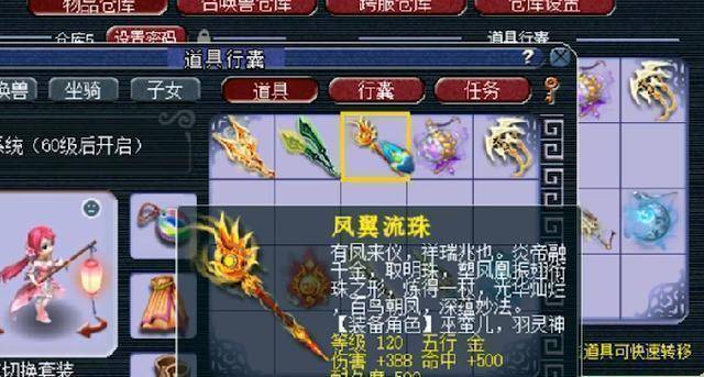 梦幻西游:10级小号鉴定100把武器,极限伤害120级不磨武器诞生