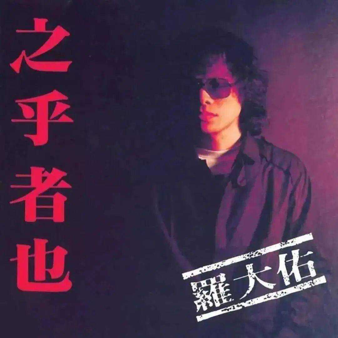 《童年》《鹿港小鎮》《戀曲1980》《東方之珠》《光陰的故事》