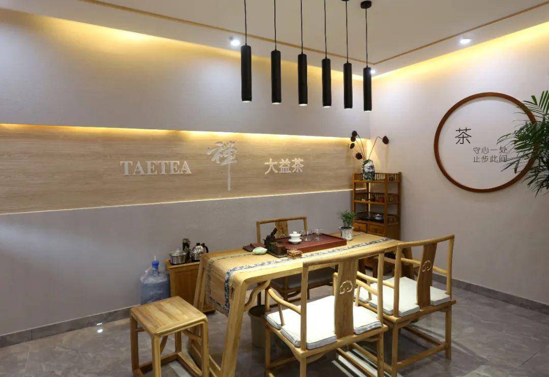 岁月成金61妙遇经典诸城大益茶体验馆茶会圆满举行