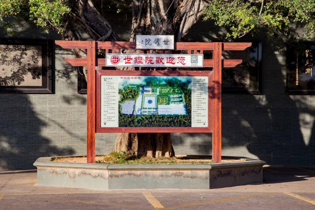 随拍蓝天白云下的葵潭世铿院