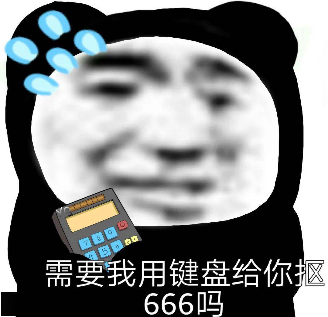 近期热图_表情