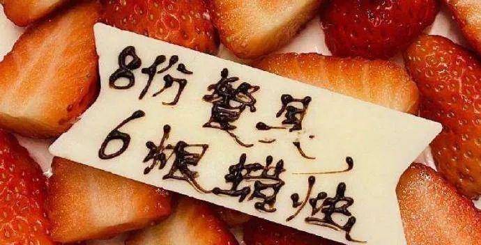 ▼早知道我就多写点字,还能多给我点巧克力~老板很好,很耿直~▼炒肉是