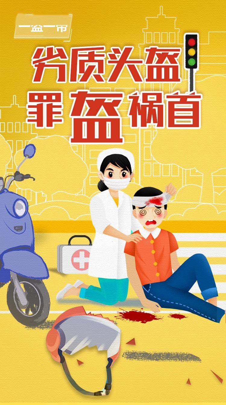 电动自行车被汽车撞倒危急时刻这个东西居然也被撞飞了