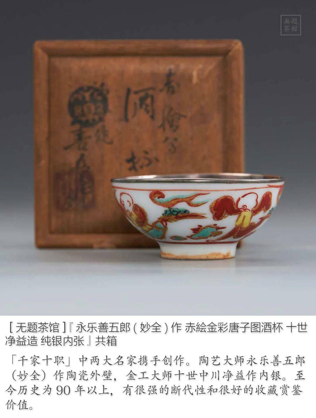 无题物语去年今日哉中川净益作品等