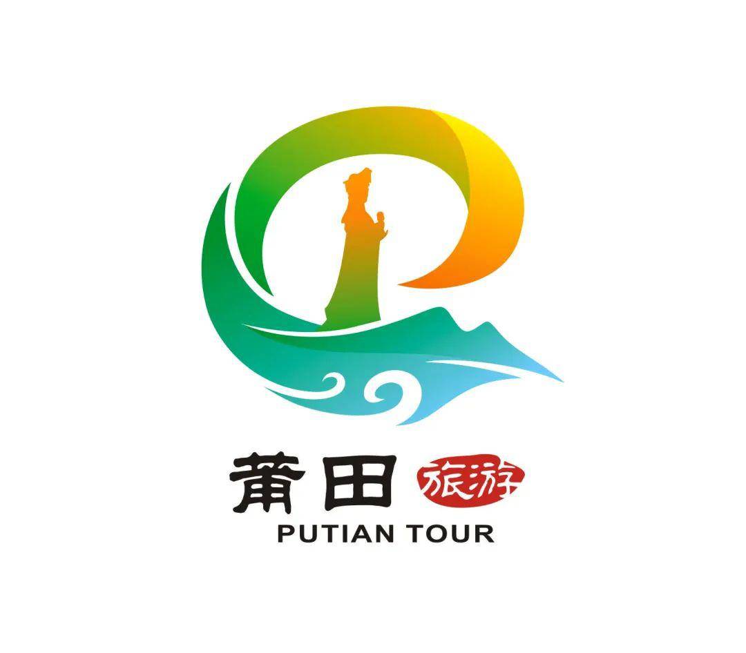 有奖竞猜|莆田城市形象标志logo作品展示,快来pick你喜欢的作品吧!