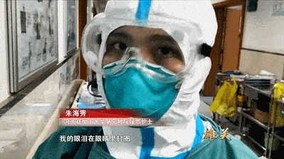 河南战疫大型电视政论片雄关第五集青春战歌