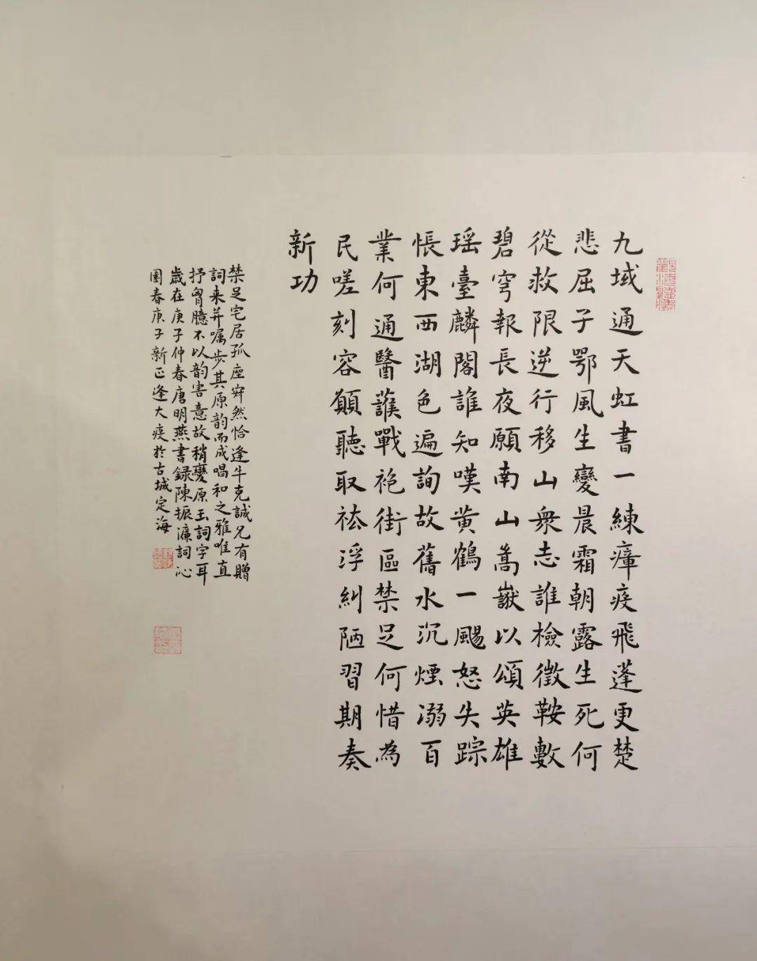 作者:唐明燕作者:童海涛作者:王婷婷作者:张天球作者:张康业作者:夏根