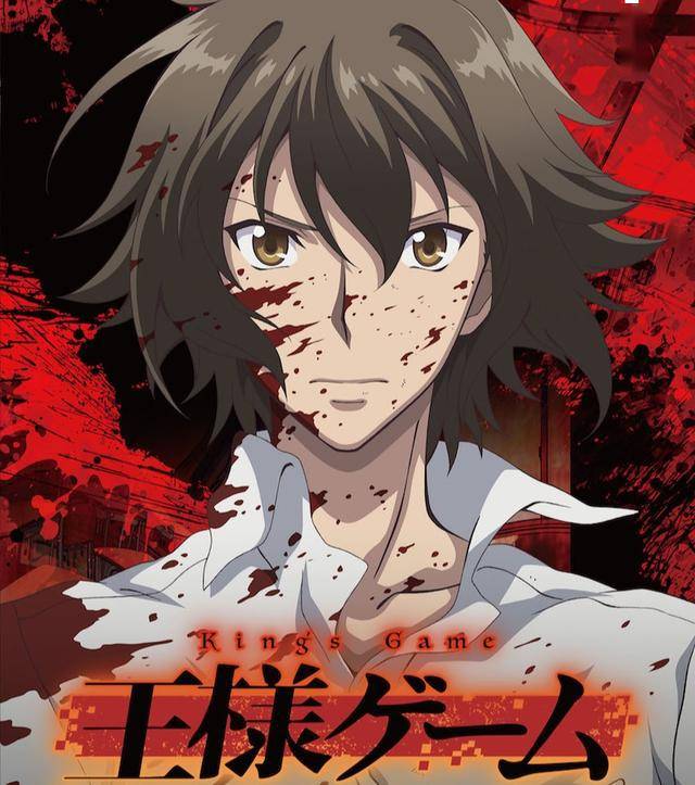 《国王游戏》:一部看完一遍绝不想看第二遍的黑暗动漫