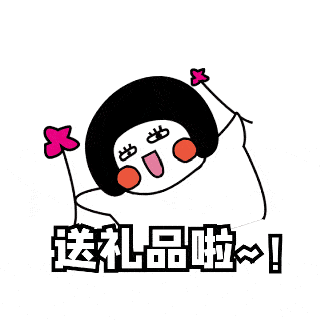 640_640gif 动态图 动图