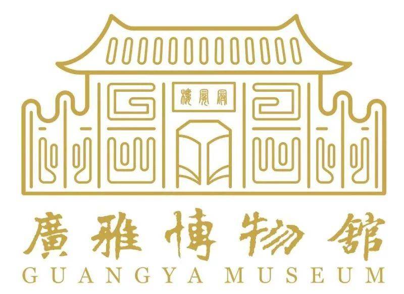 博物馆日|有132年历史的广雅中学,她的博物馆有哪些重量级藏品?