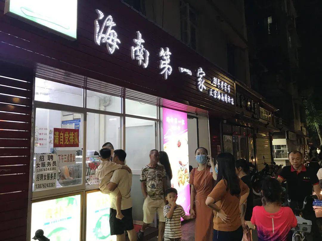 ▼夏天清补凉真是海南人消暑佳品这里依然有三五食客在排队跟平时一样