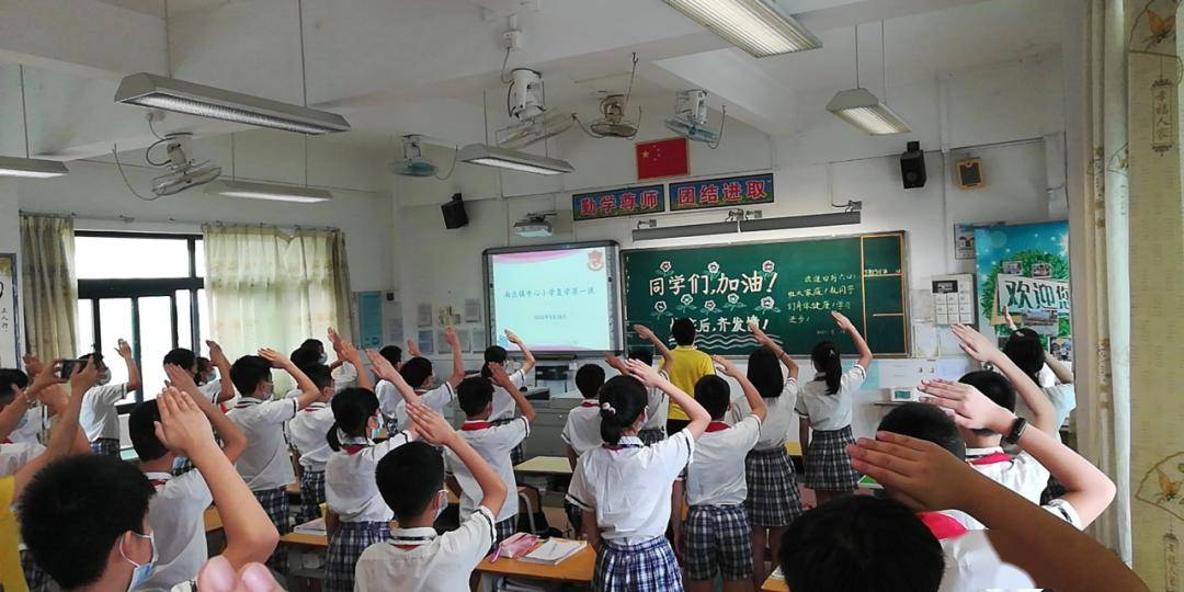 (南莊中心小學學生們在教室中舉行升起儀式)佛科實驗小學學生返校後