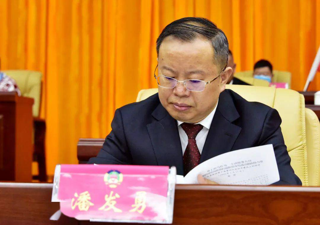 政协第十届织金县委员会第四次会议开幕