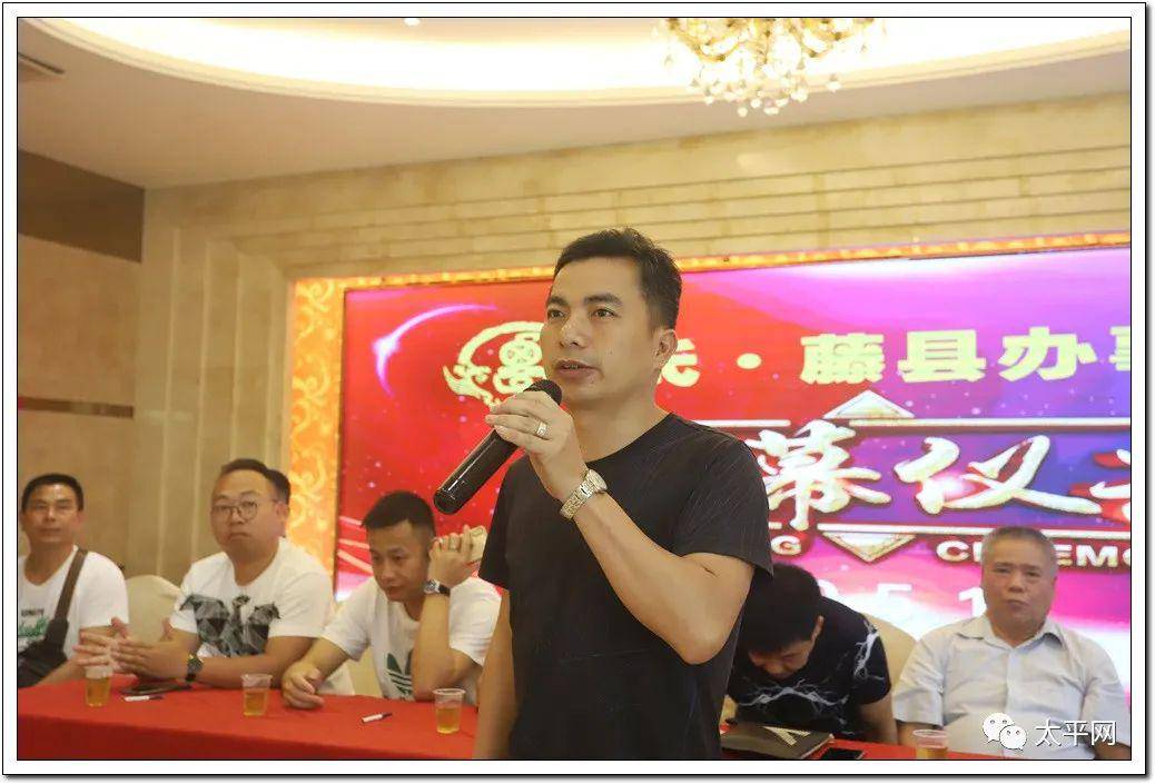 覃氏东荣分会覃均庆,覃氏宗亲代表覃浩钊,太平热心公益人物谭名杰等