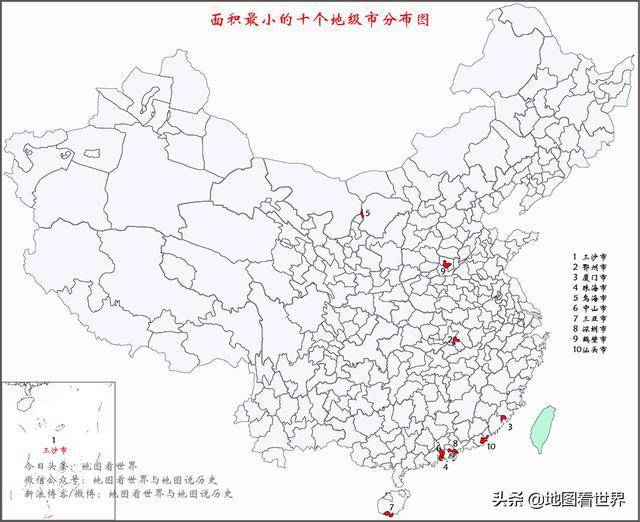 陸地面積最小的十個地級市分佈圖,最特別的兩個—深圳市和三沙市