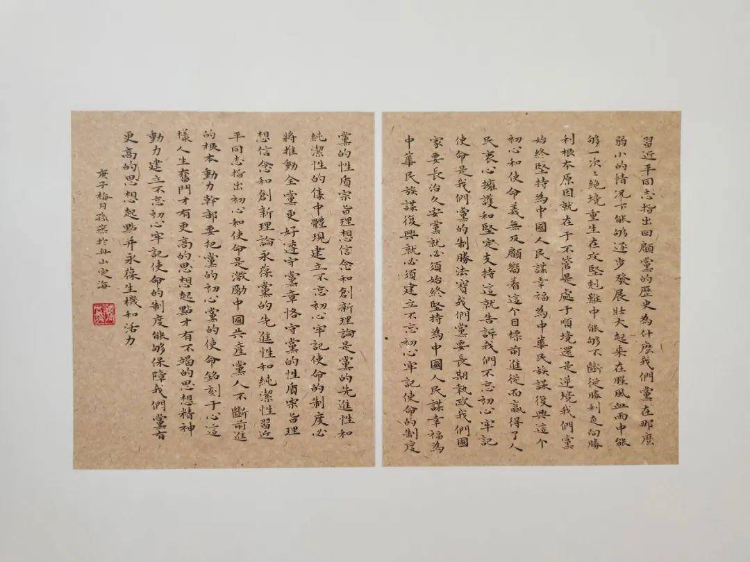 作者:孙燕作者:孙颖作者:唐明燕作者:童海涛作者:王婷婷作者:张天球