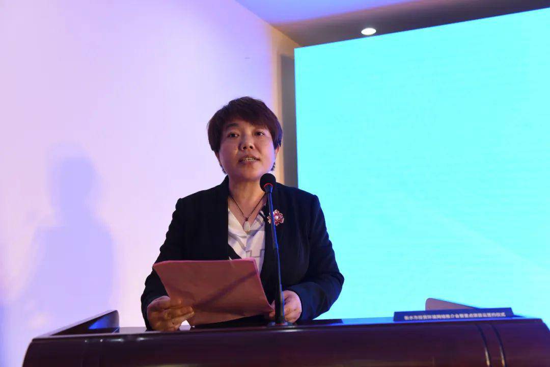 市领导王文强,任秋彦,文健,严立根,冯淑云,刘书卿,张少华,张占双出席