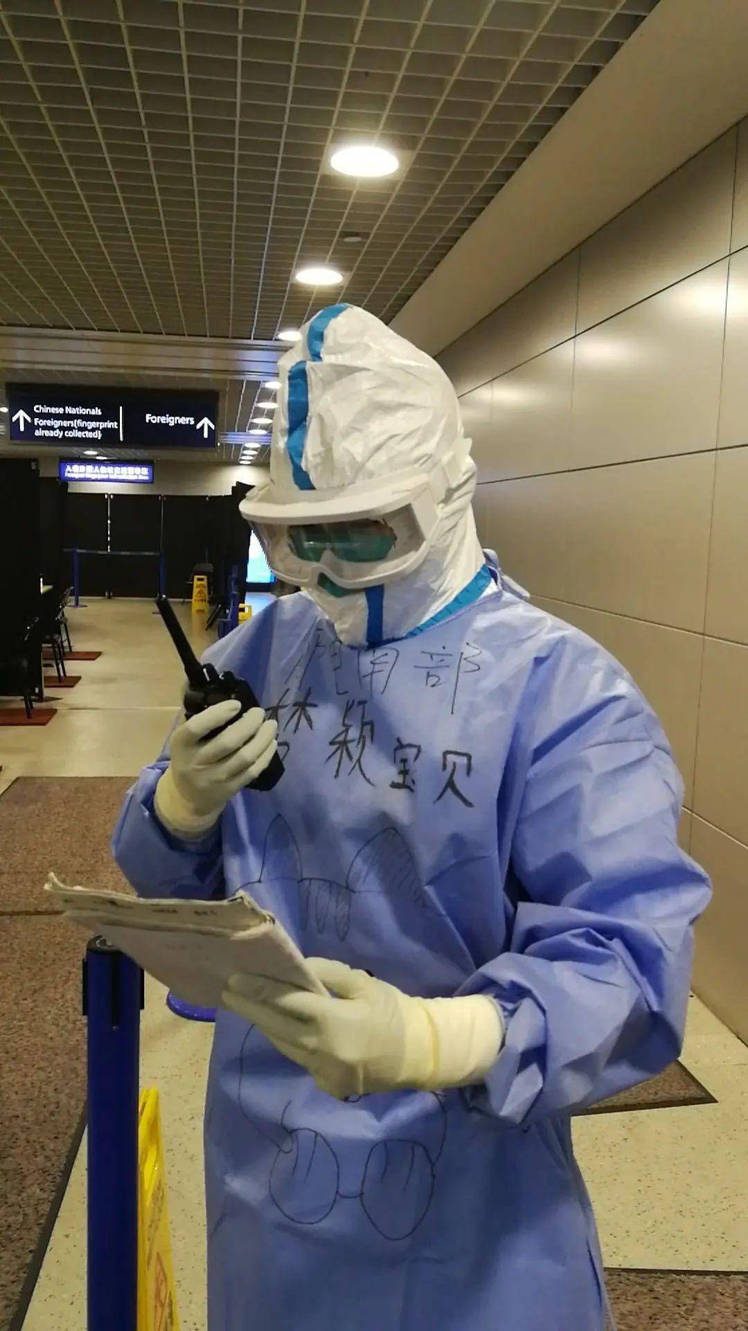 邮医61支援随记我们在抗疫的日子里五邮电抗疫天使凯旋而归