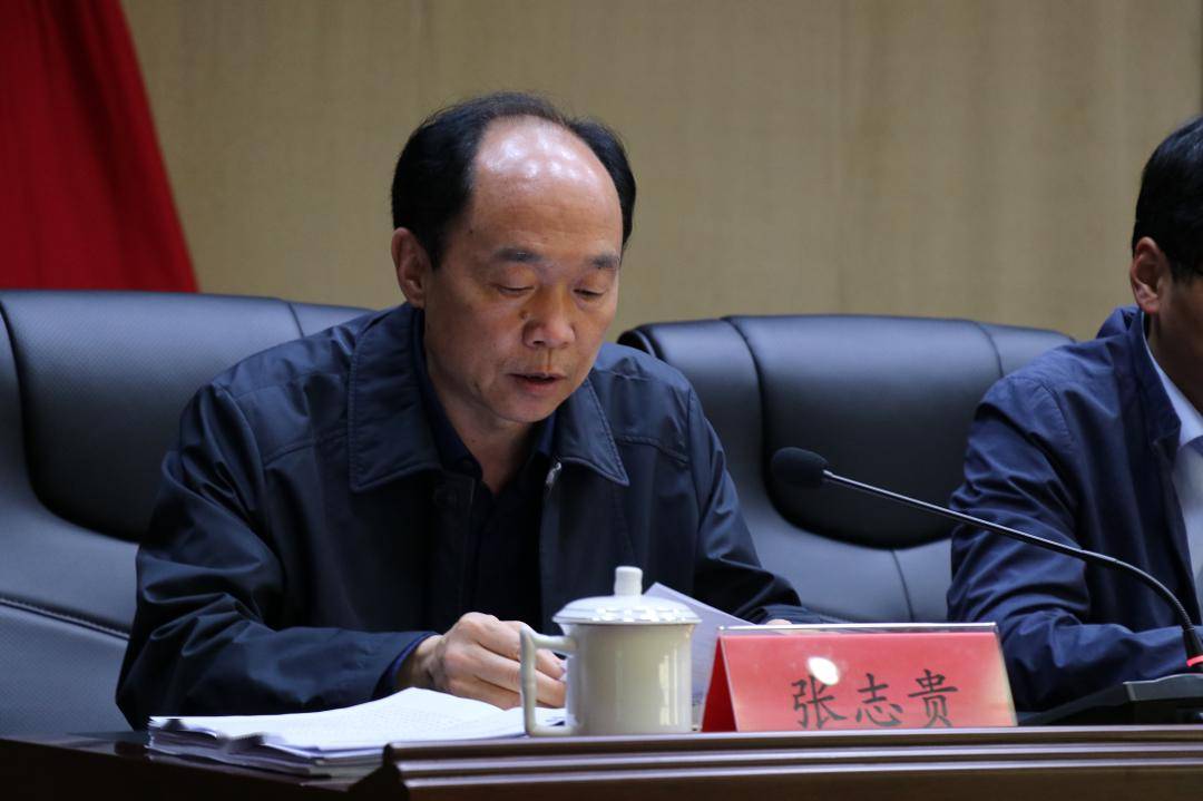 安塞区召开政法公安扫黑除恶平安安塞安全生产防汛抗旱