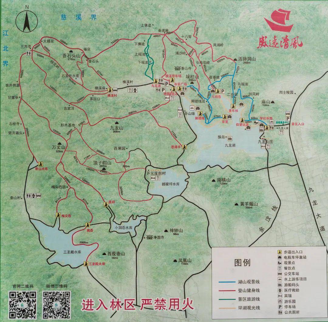 九龙湖登山健身步道图示推荐路线1,梦幻乐园—回风岭—斗鸡岙(约3451