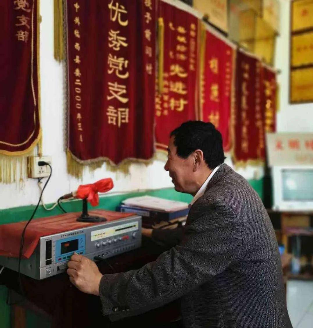 村里的大喇叭开始广播啦今天听听前闫村卫生整治的事儿