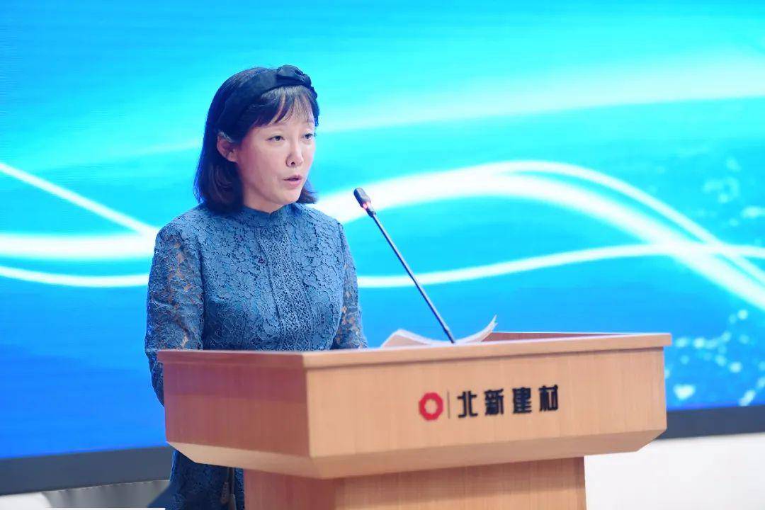 【北新建材】一体化管理,区域化运营 | 北新防水集团整合发展誓师大会
