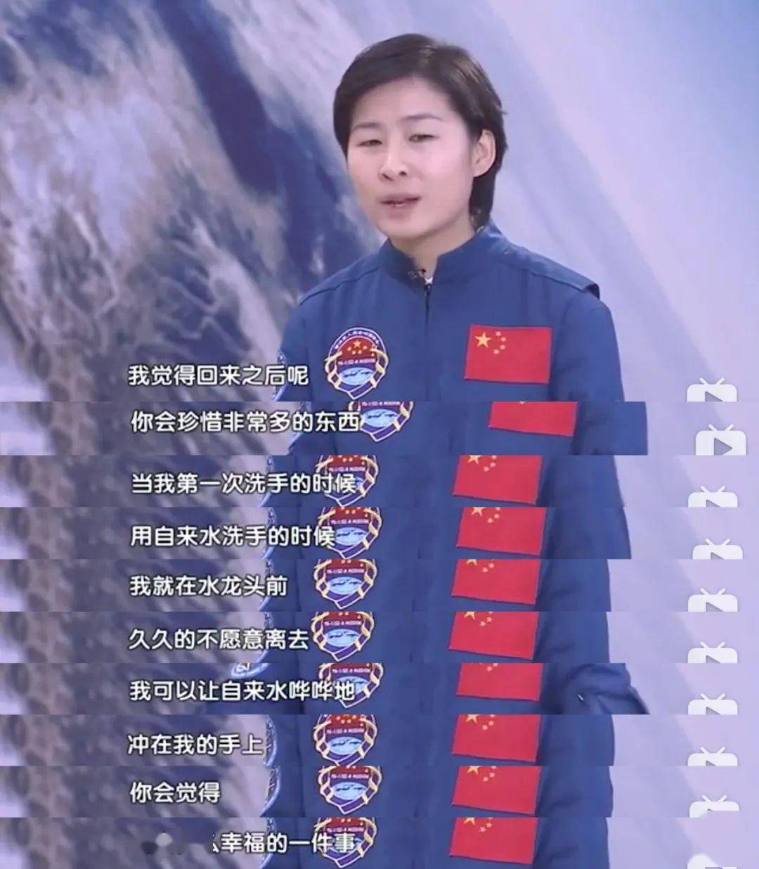 #刘洋#消失8年后，这个美到外太空的女人，杀回来了！