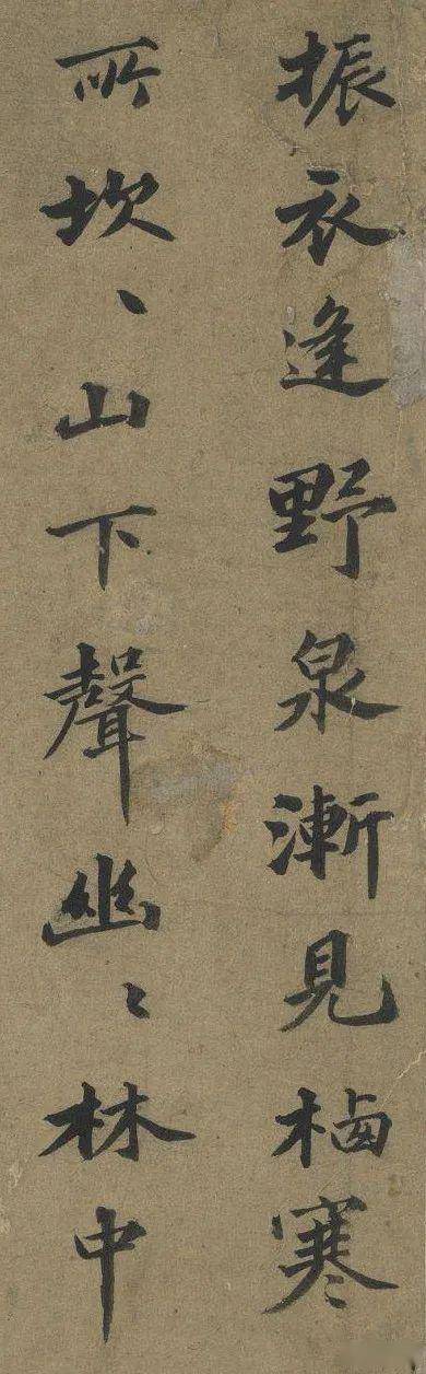 元欧阳玄五言古诗台北故宫博物院藏