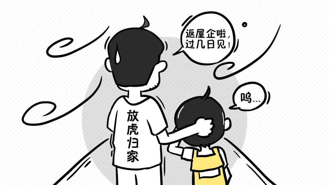 神兽"归笼",有同学测体温超过37℃,原因竟是