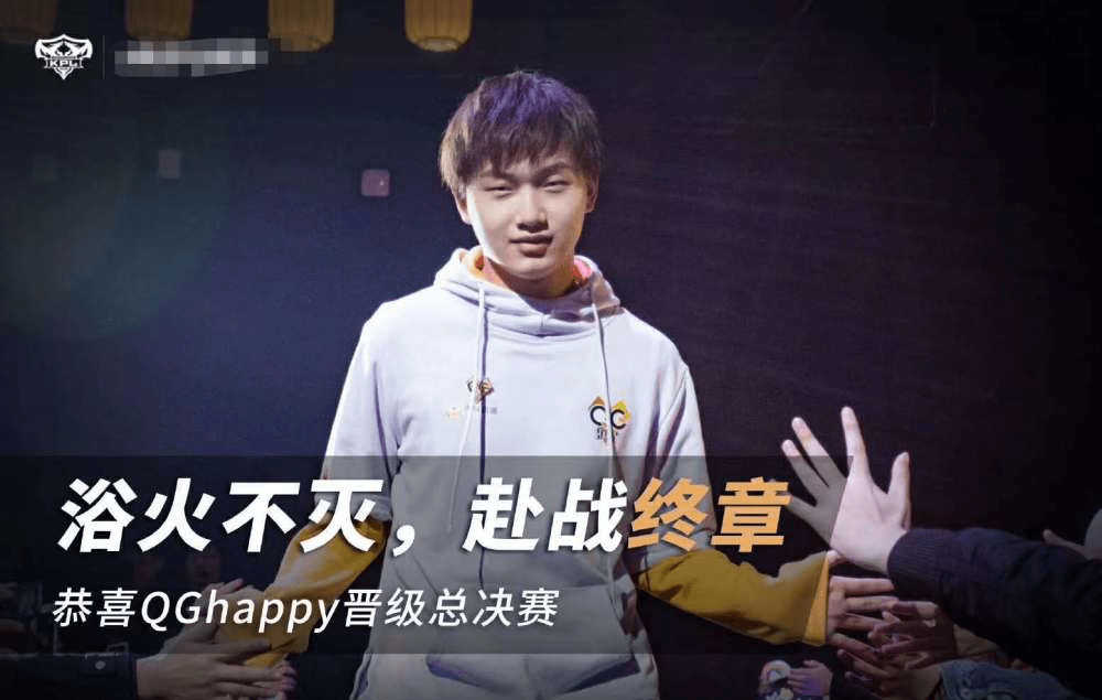 fly疑遭qg冷落,被"请"出训练室,和伪装诉苦:老了不中用了!_qghappy