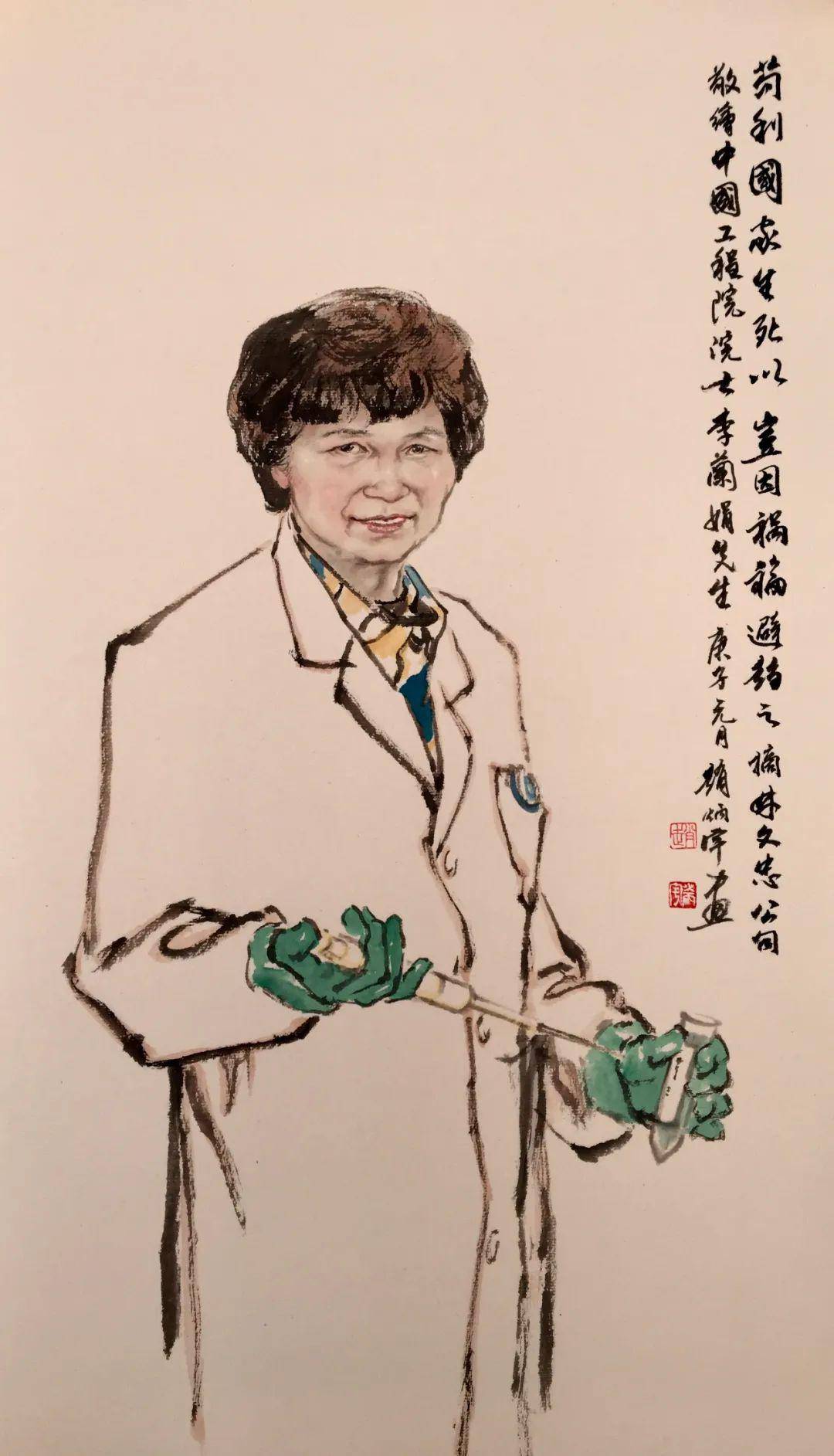 苟利生死避趋之苟的意思