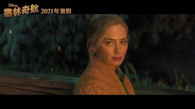 迪士尼丛林奇航新中文预告已推迟至2021年上映