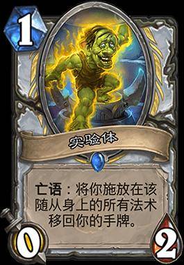 但是,在设计师的初衷,威尔弗雷德·菲兹班在冠军的试炼版本中出品