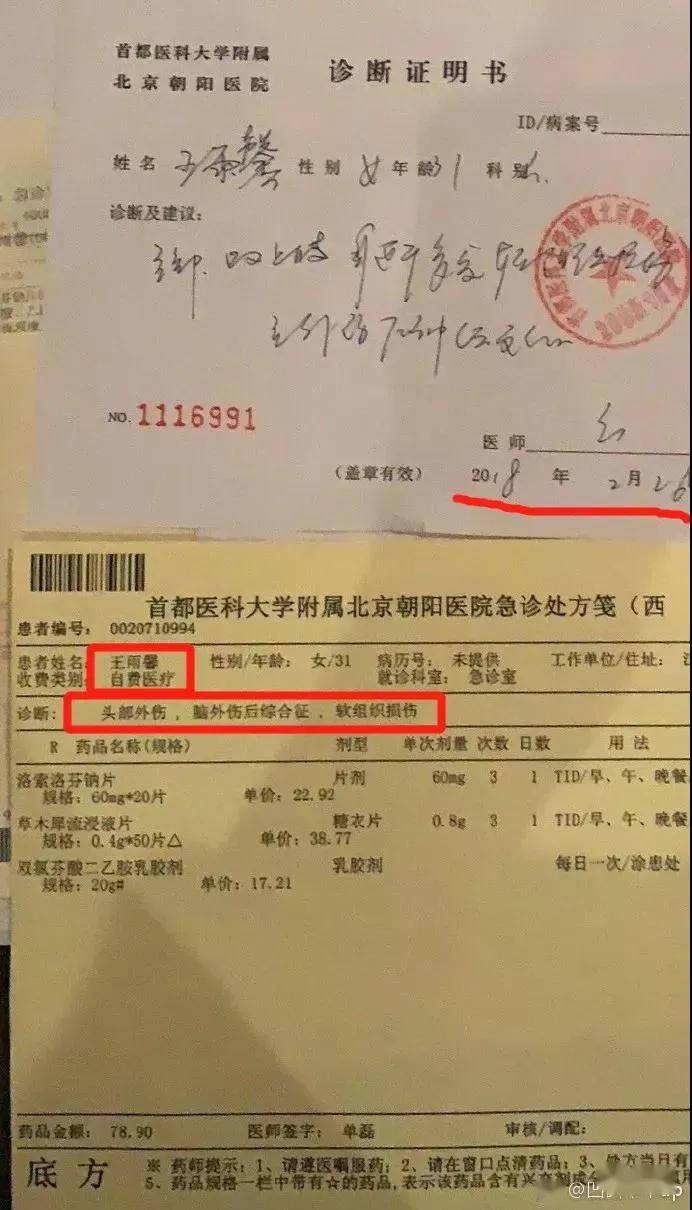 巨瓜从天而降他的彪悍黑历史又被翻出来了