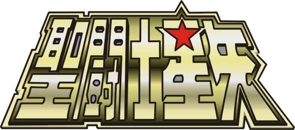 圣斗士星矢死神达纳托斯降临圣域阵容培养全干货