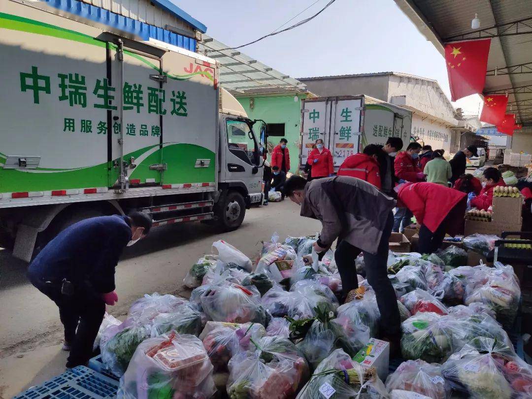 濉溪商品配送