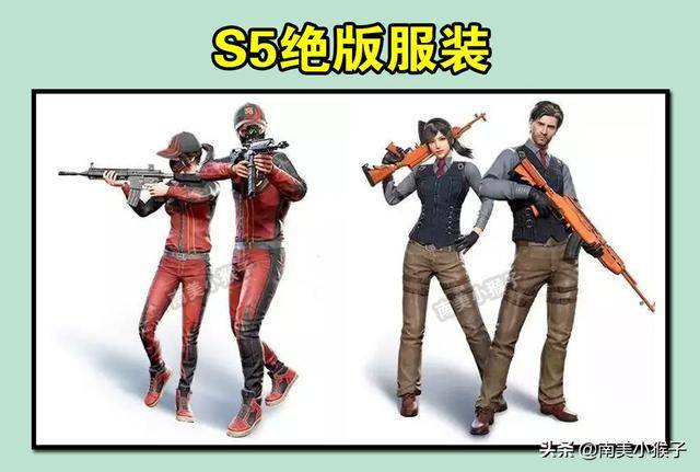 《刺激战场》s6赛季将至,两套服装成绝版!王牌段位将大改