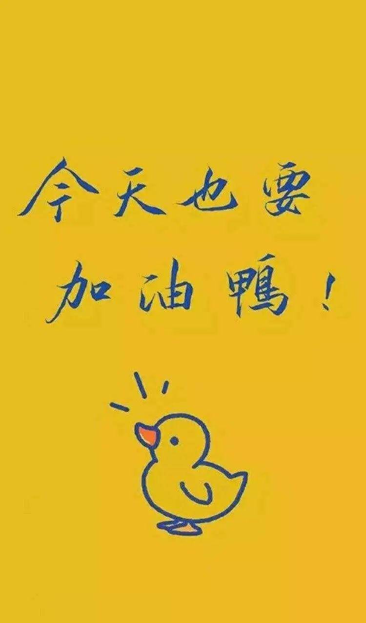 一句话早安正能量霸气句子