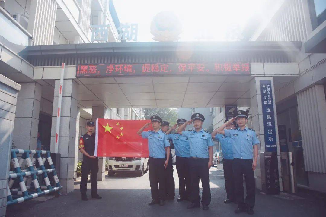 玉泉派出所加入义警队伍圆你一个警察梦