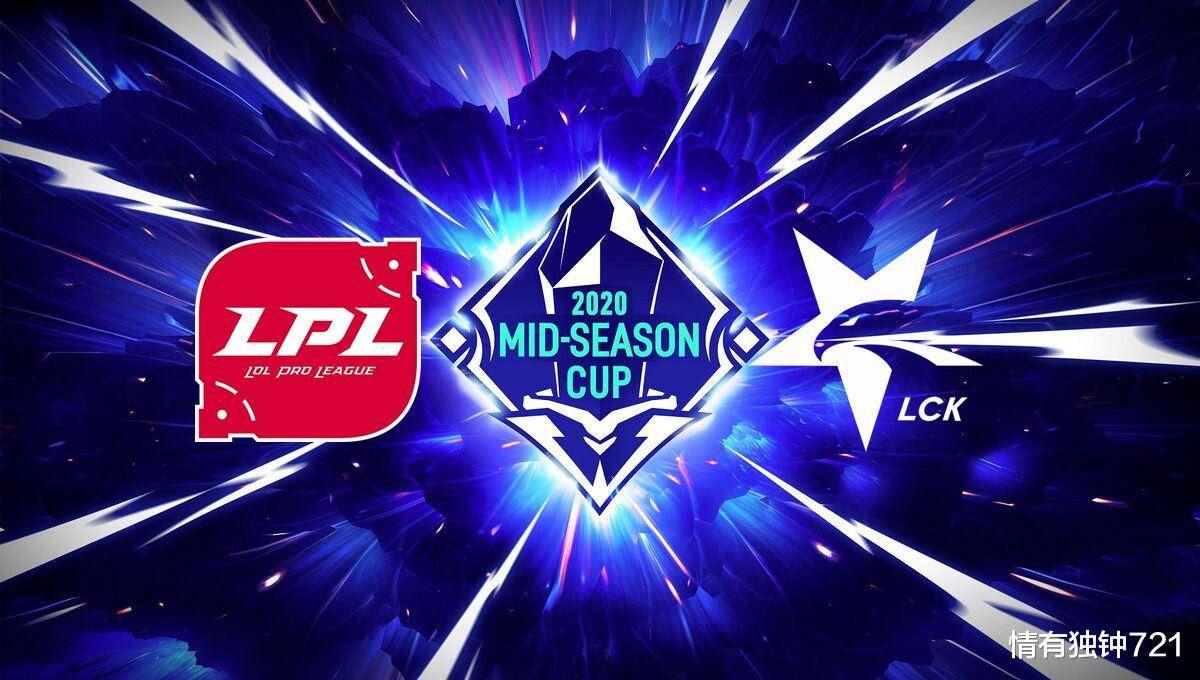 2020英雄联盟季中杯赛程来了揭幕战doinb大战faker淘汰赛盲选