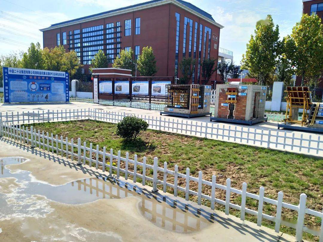 中国二十冶2020年度二十项重大工程之泗阳县民康北园建设项目