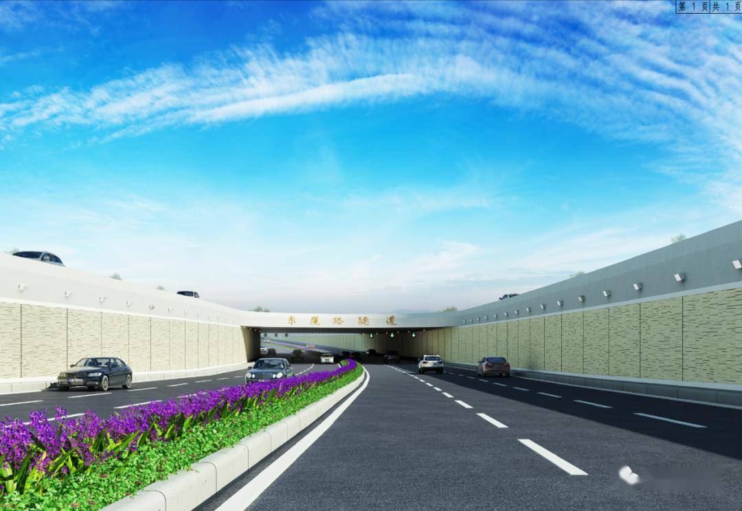 城视黄河快速路东厦隧道开始进行底板和侧墙浇筑