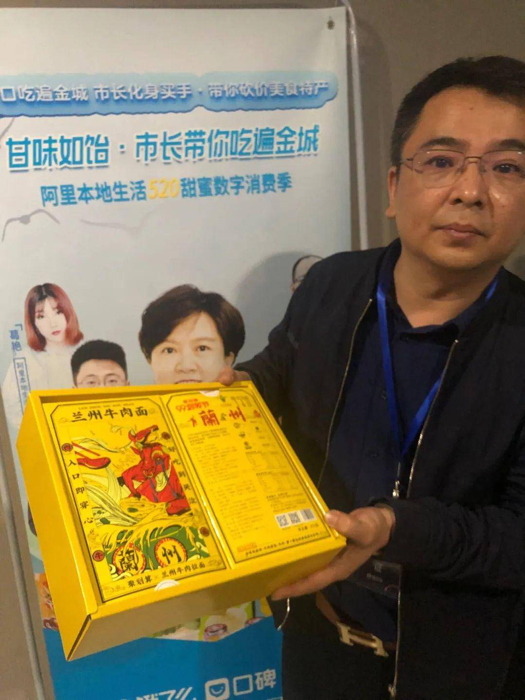 "甘肃爽口源生态科技股份有限公司行政总监尚建文告诉记者,直播活动