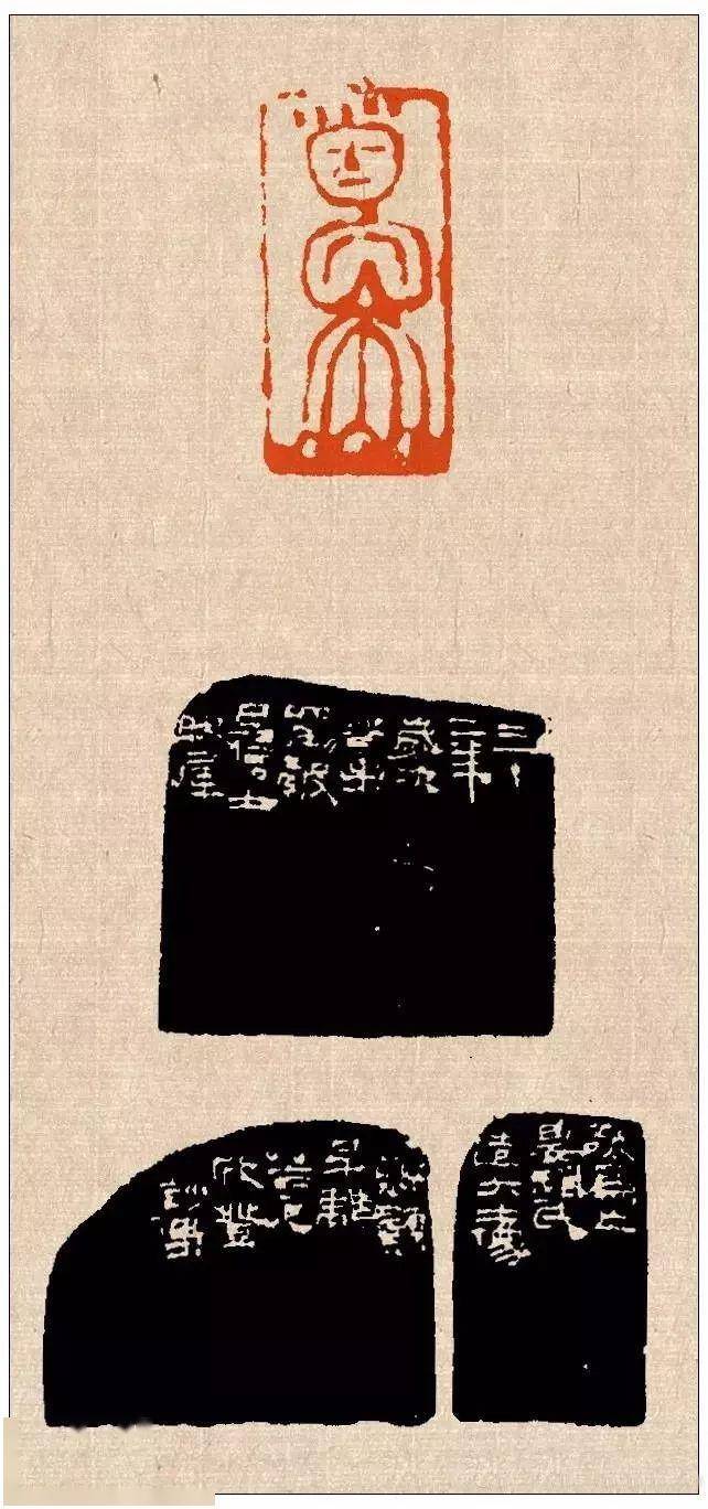 来楚生治印"十三法"