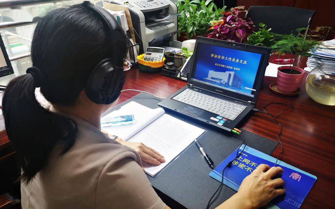 解渴北京高院姜春玲法官应邀为西藏法官云授课