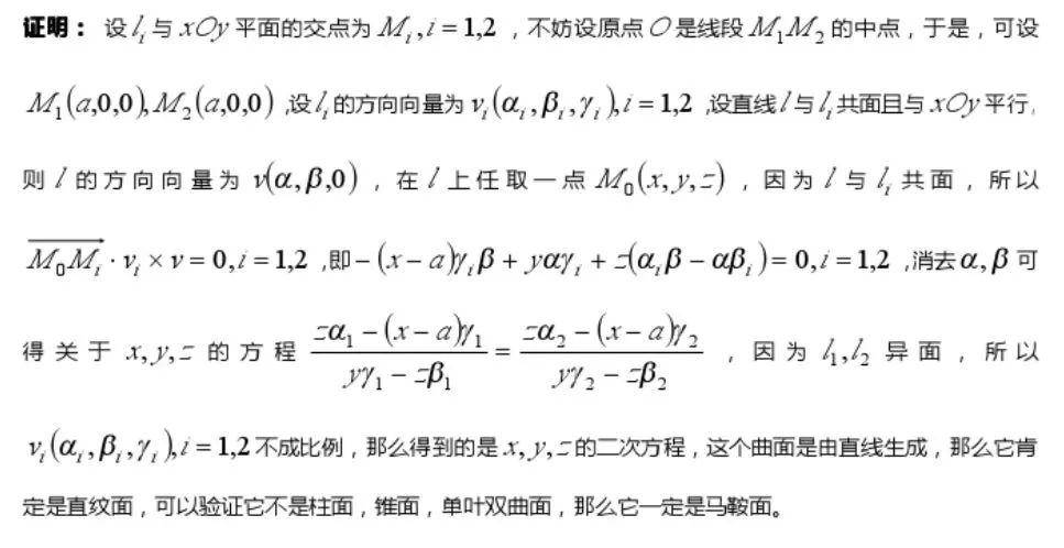 每日一题no484数分几代