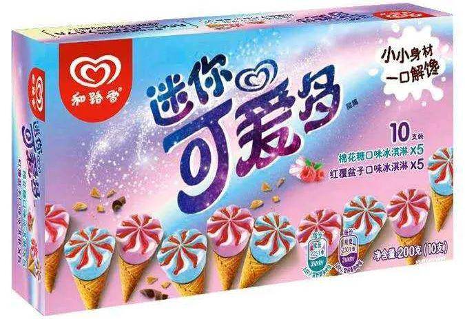 享买乐今晚730冰淇淋5折起