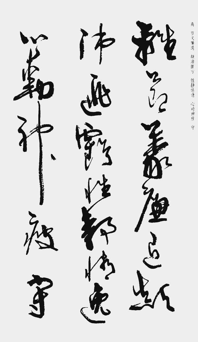 周慧珺《千字文》行草书法欣赏,白底版本更清晰