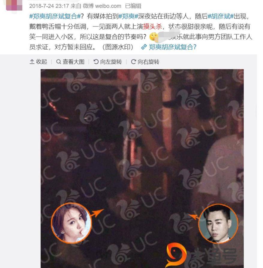 摊上这样的前任他俩谁更尴尬