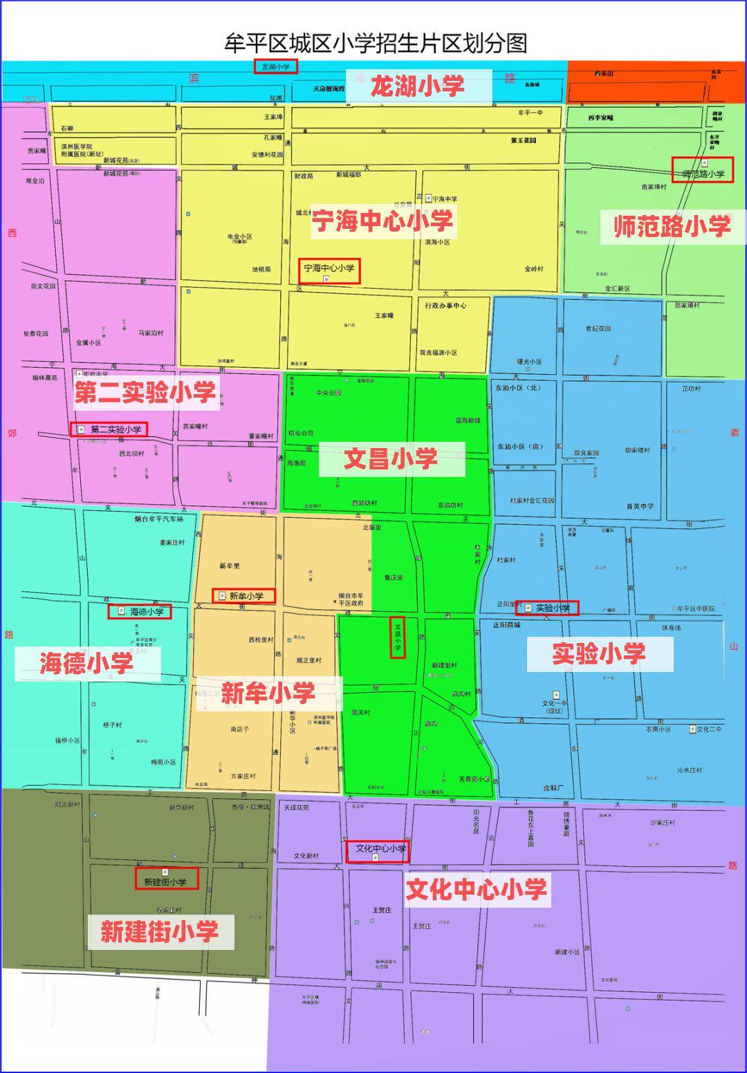 枣庄市实验幼儿园官网招生_枣庄市实验幼儿园收费标准_枣庄市实验幼儿园